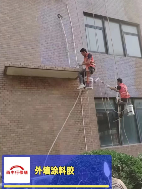 东台外墙防水修缮